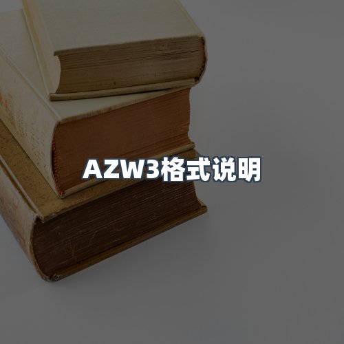 服务优势